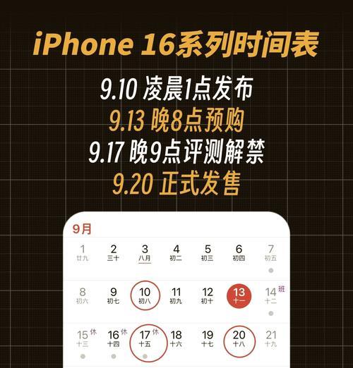 全新苹果手机如何快速抢购？有哪些技巧？