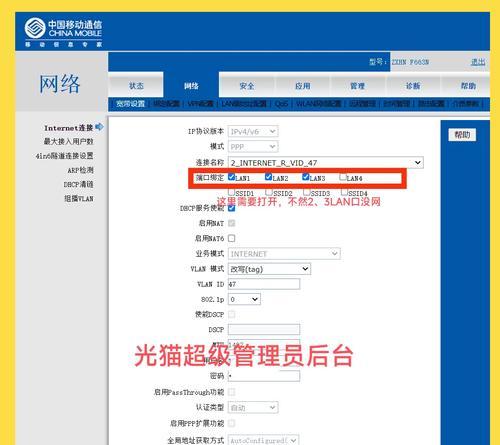电脑连接上网线为什么没有网络？故障排查方法是什么？