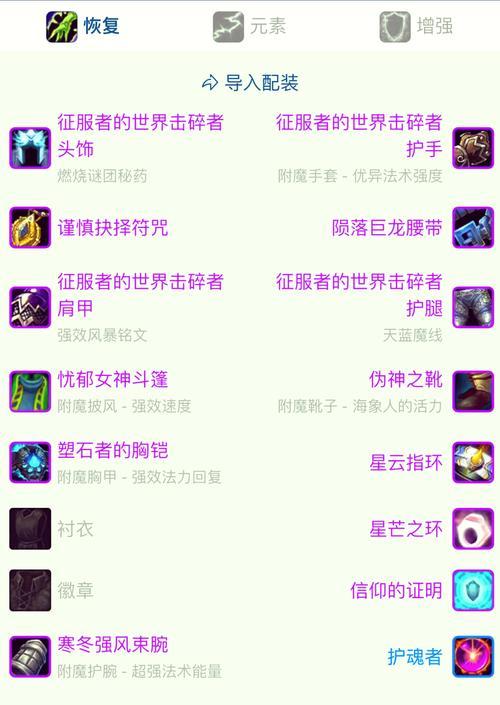 魔兽世界萨满的棒子如何获得？萨满的棒子获取方法是什么？