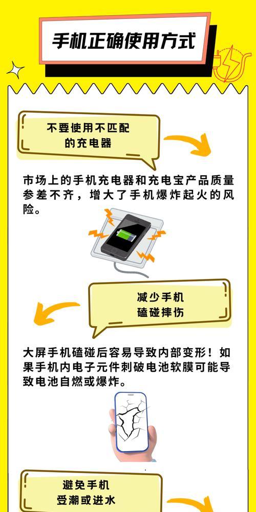 充电器出现断线的原因是什么？