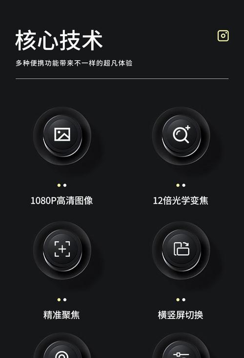 手机直播如何添加摄像头？需要什么设备？