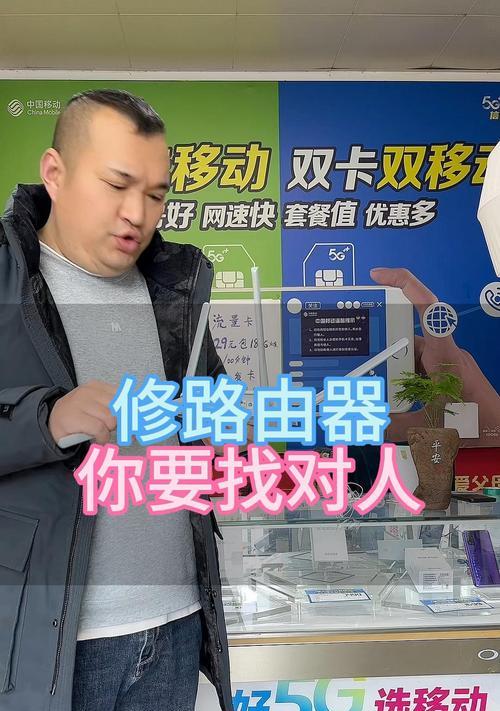 在家修路由器视频教程是什么？