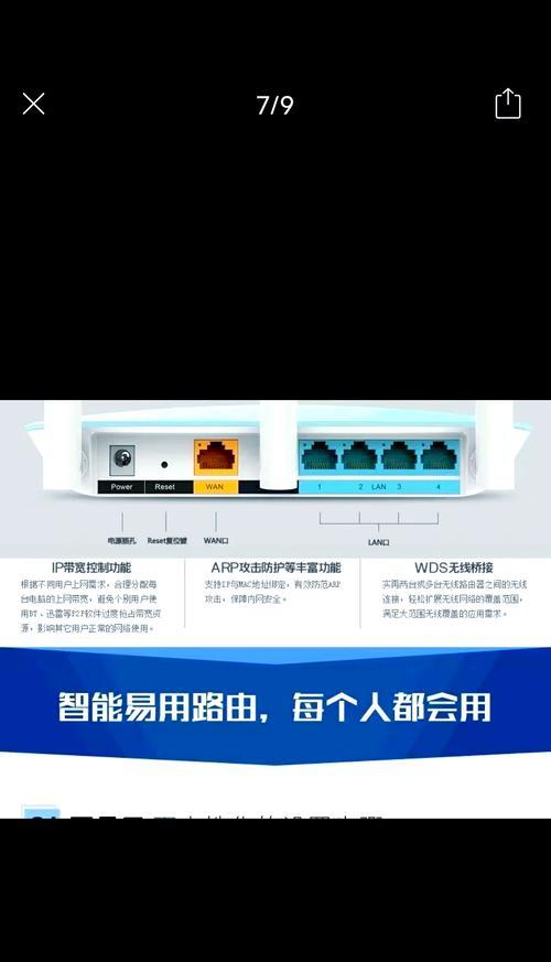 在家修路由器视频教程是什么？