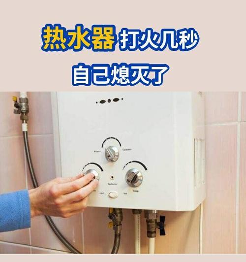 热水器塑料环怎么拆卸图解？拆卸步骤和注意事项是什么？