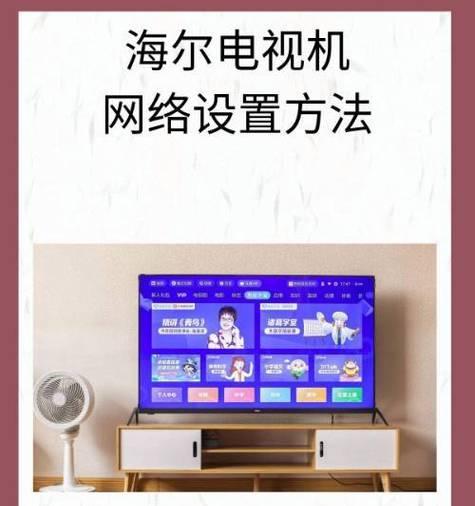 电视机接有线电视的正确步骤是什么？