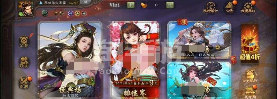 三国杀标准包还有什么包？三国杀扩展包的种类和内容是什么？