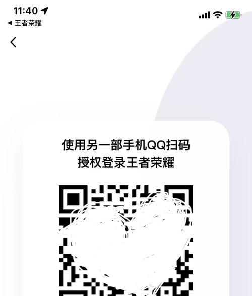荣耀账号如何在手机上登录？登录过程中可能会遇到哪些问题？