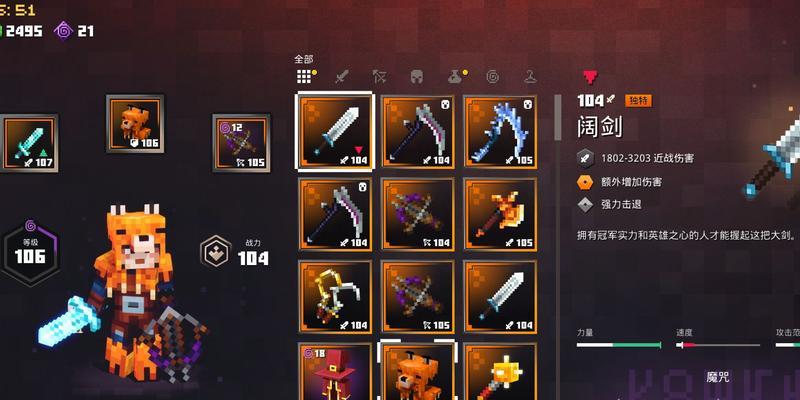 29级地下城会掉落哪些武器？如何获得？