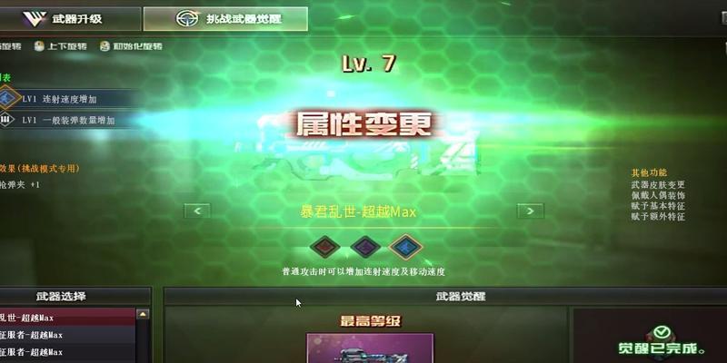 cf枪王排位赛的经验计算方式是什么？
