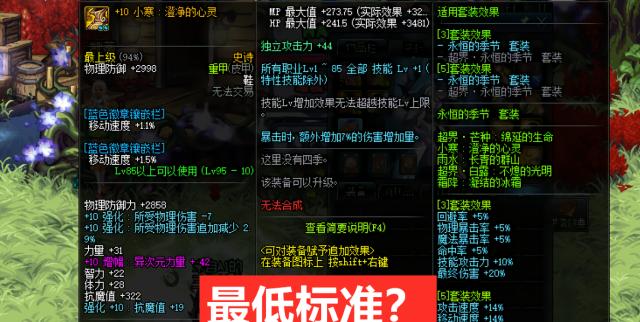 dnf血色防线的掉落物品有哪些？如何获取？
