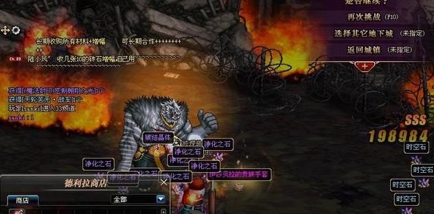 dnf血色防线的掉落物品有哪些？如何获取？
