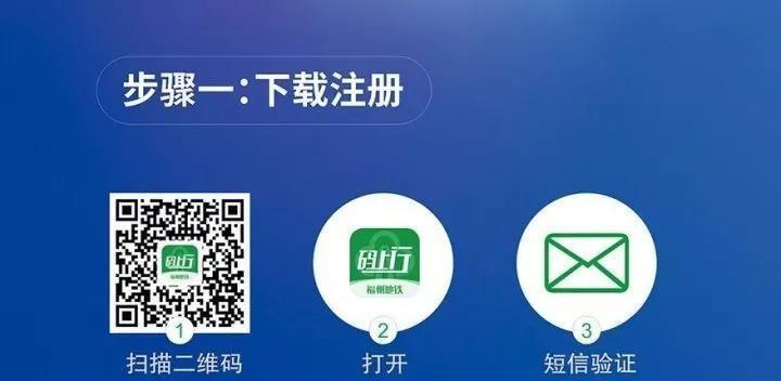 app扫码充电器手机怎么用？操作步骤是什么？