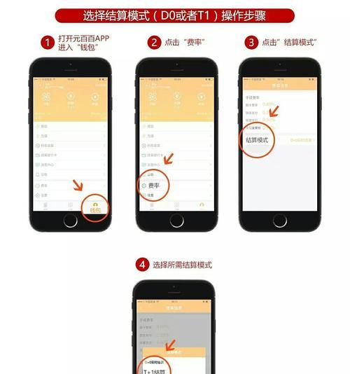 app扫码充电器手机怎么用？操作步骤是什么？