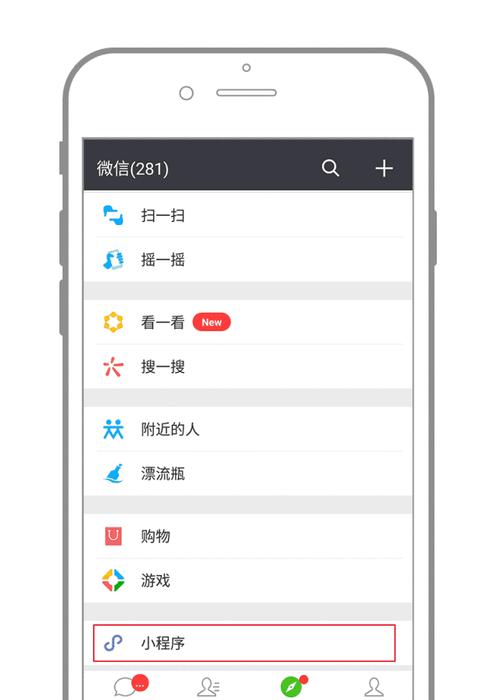 app扫码充电器手机怎么用？操作步骤是什么？