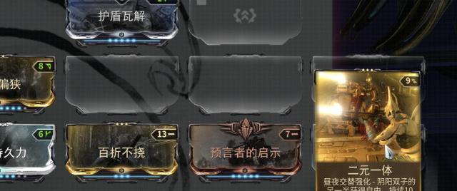 星际战甲中如何快速升段？升段需要满足哪些条件？