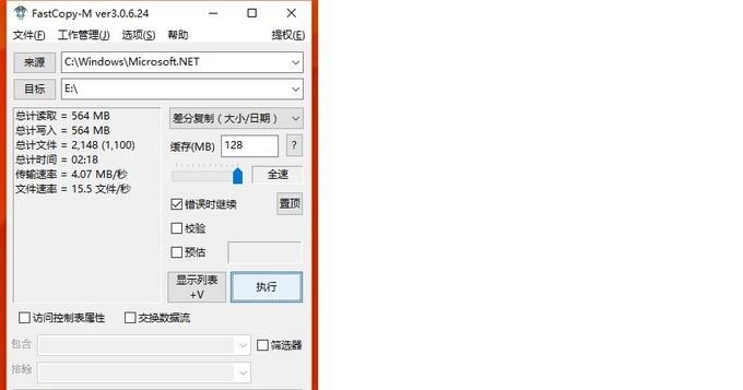 电脑内存卡测试机的使用方法是什么？使用中可能遇到哪些问题？