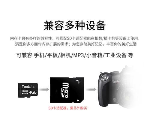 电脑内存卡测试机的使用方法是什么？使用中可能遇到哪些问题？