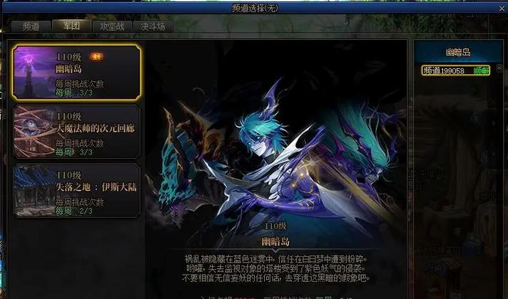 地下城游戏中如何避免扣额度？