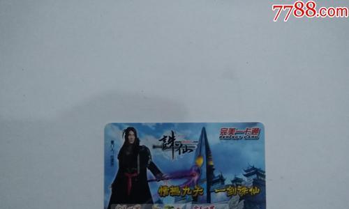 完美世界补卡流程是什么？补卡后如何恢复账号？