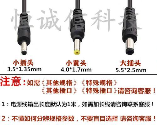 拉杆箱9v电源适配器使用方法是什么？如何正确连接电源？