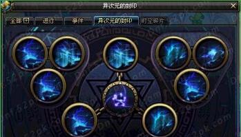 DNF游戏中摇杆如何打开？操作方法是什么？