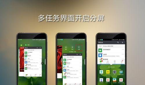 电视机图像分屏怎么操作？分屏功能如何启用？