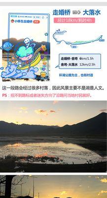 苹果手机徒步导航功能如何使用？