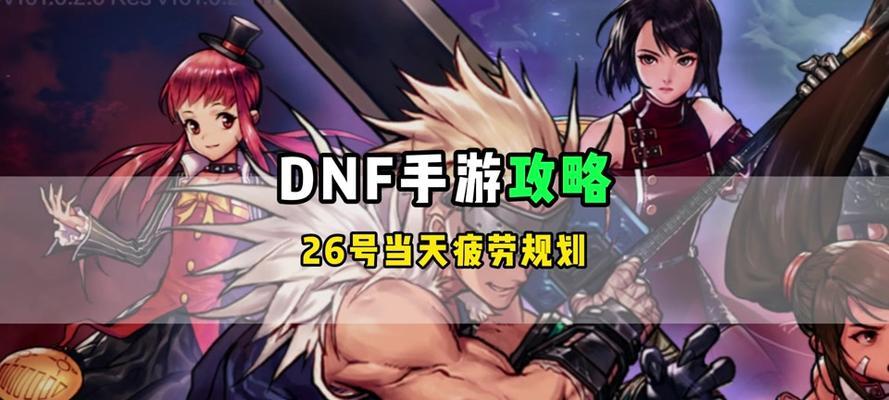 地下城手游无疲劳时可以做什么？有哪些活动推荐？