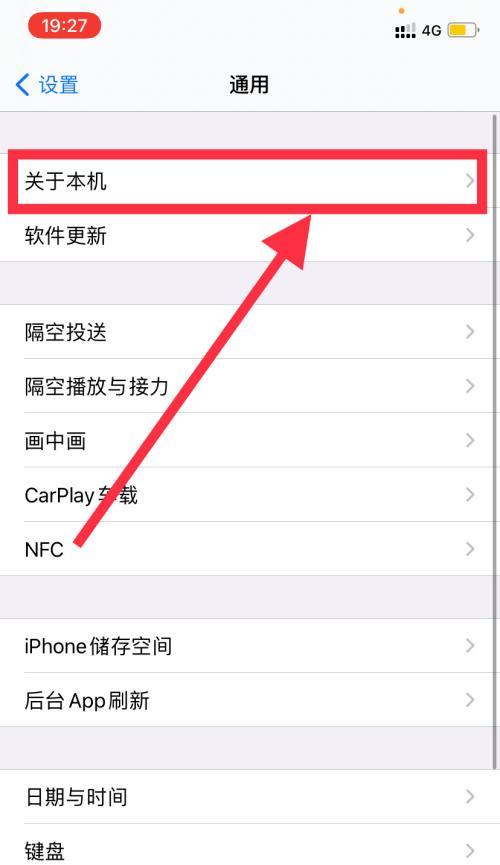 pu19苹果手机使用中遇到问题怎么办？常见故障解决方法有哪些？