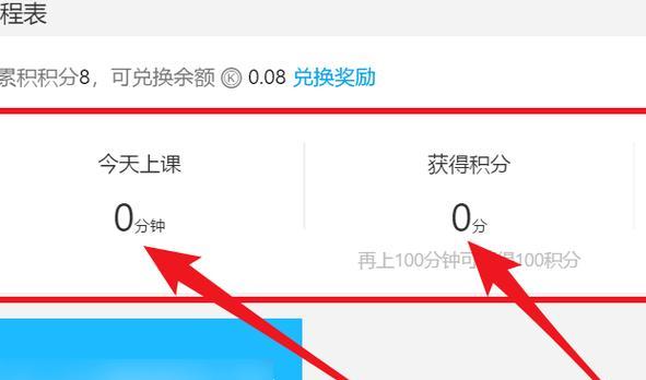 热血江湖手游中如何获得抽奖积分？积分获取途径有哪些？
