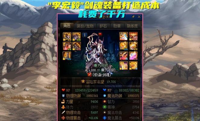 DNF剑魂应该带哪把巨剑？选择巨剑的建议是什么？