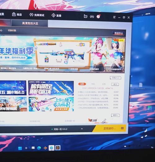 电脑玩cf卡顿的解决方法是什么？