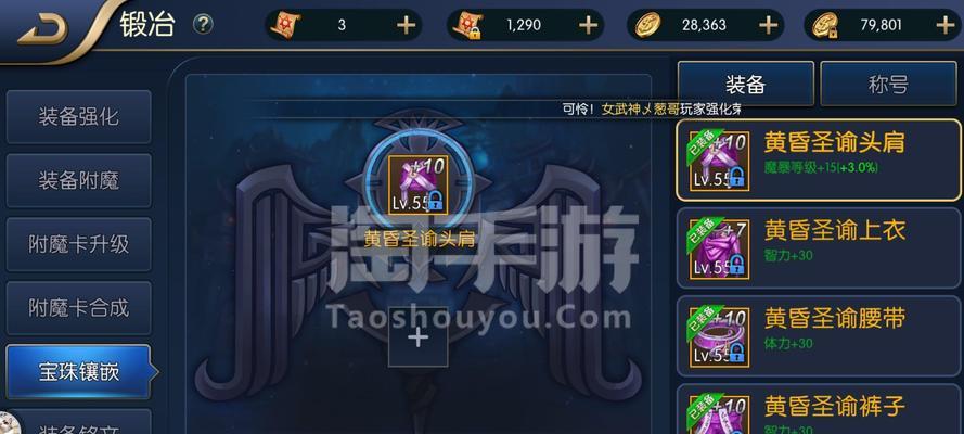 绑定的宠物怎么解绑地下城？解绑流程和条件是什么？