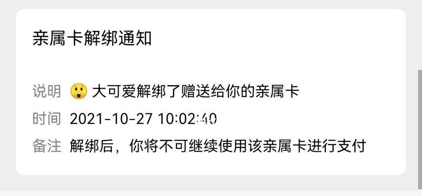 绑定的宠物怎么解绑地下城？解绑流程和条件是什么？