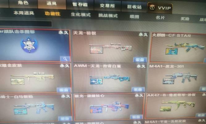 极光音效卡掉价多少？CF点如何兑换？