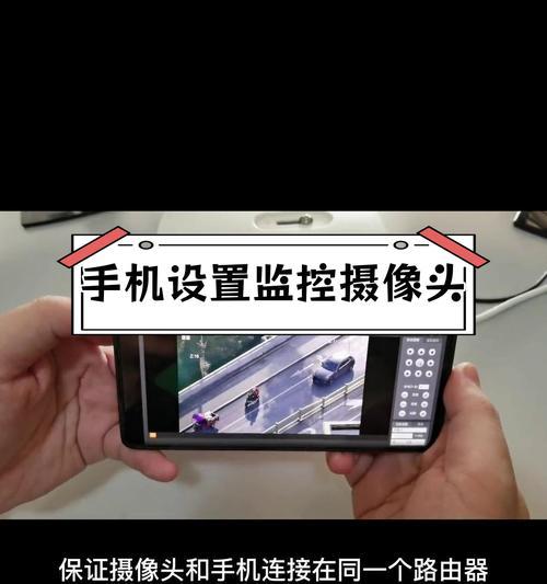 海雀智能摄像头回放功能怎么用？手机查看回放步骤是什么？