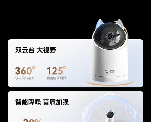 海雀智能摄像头回放功能怎么用？手机查看回放步骤是什么？