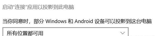 小米平板电脑如何设置锁定？有哪些安全措施？