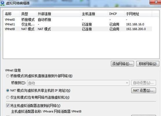 DNF账号信息删除步骤是什么？如何彻底清除账号记录？