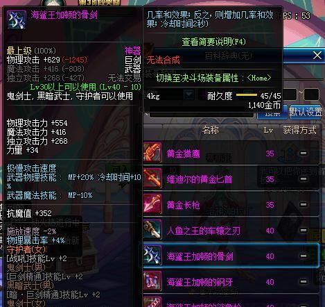 DNF账号信息删除步骤是什么？如何彻底清除账号记录？