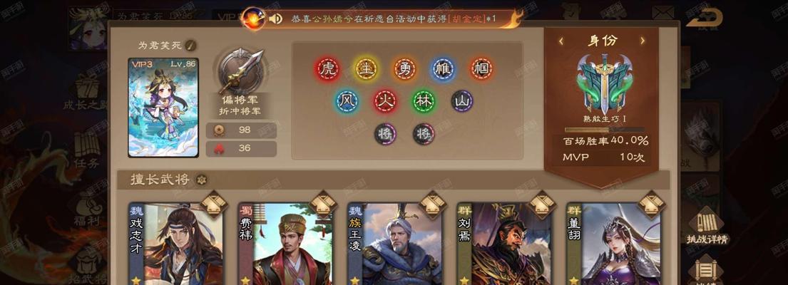 三国杀王凌有哪些玩法技巧？