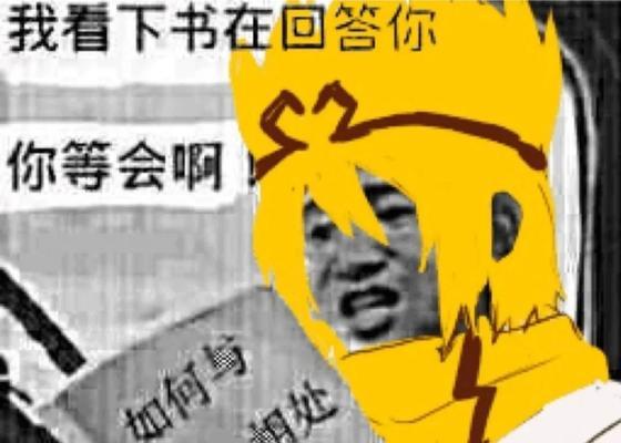 如何区分凹凸世界的服务器？
