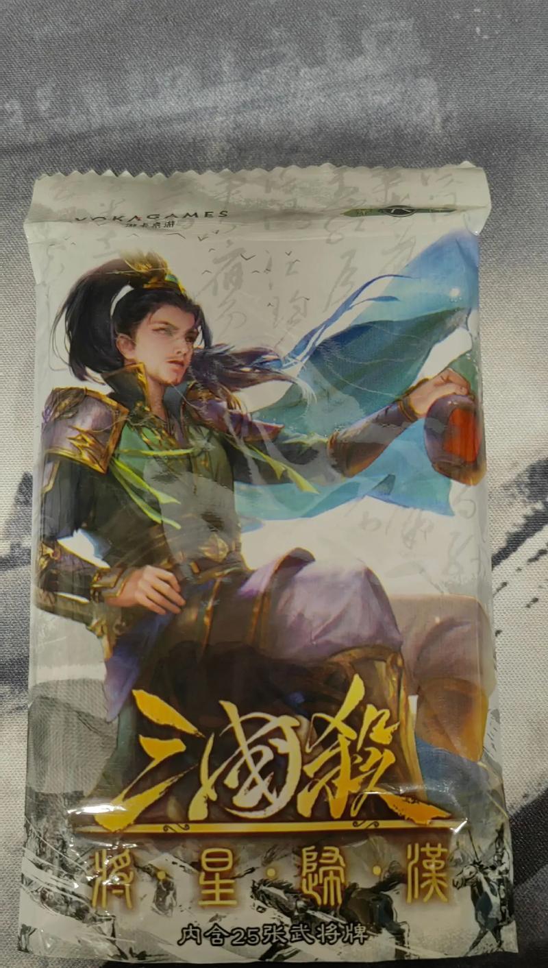 三国杀最贵的一张卡牌是什么？价值多少？
