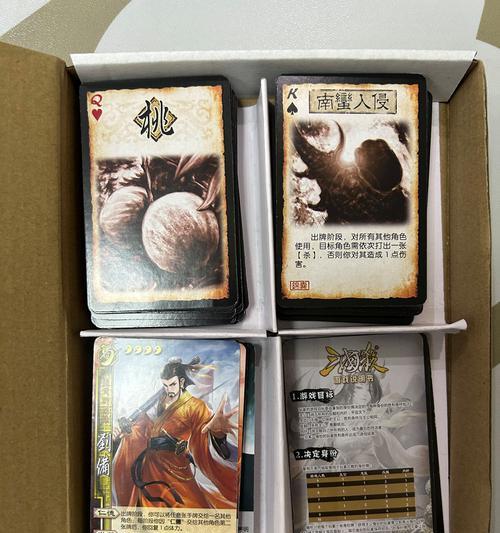 三国杀最贵的一张卡牌是什么？价值多少？
