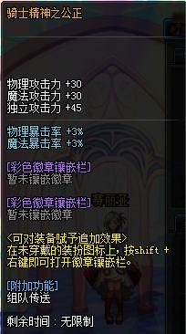 地下城与勇士中如何发送装备？操作流程是怎样的？