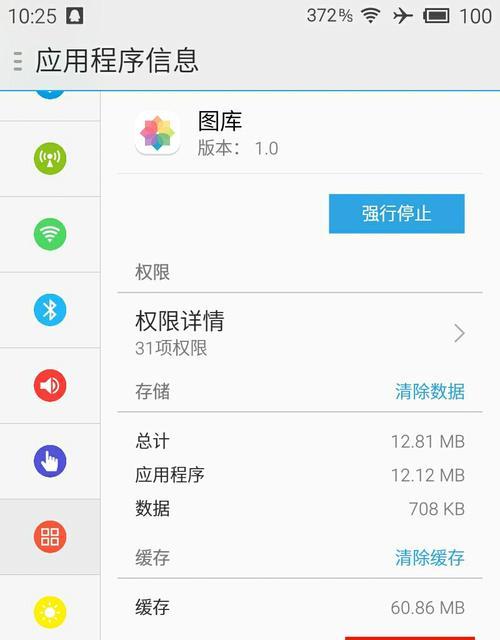 显卡驱动回退后如何恢复默认设置？
