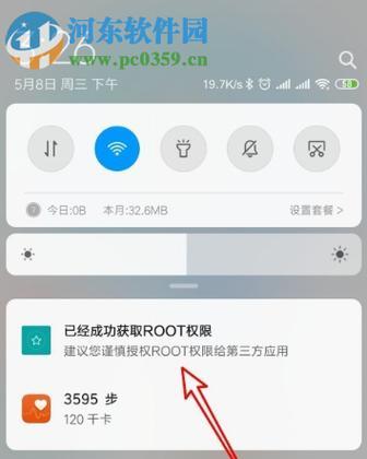 手机软件弹道偏左模式如何调整？