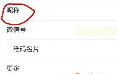 守望先锋如何显示隐藏的名字？设置方法是什么？