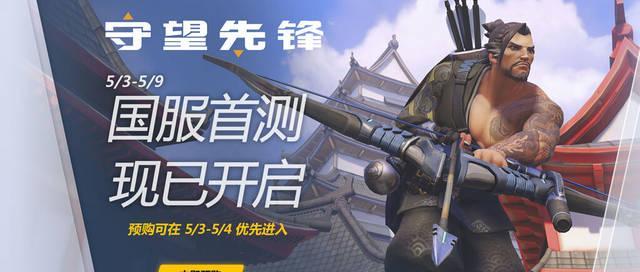 守望先锋如何显示隐藏的名字？设置方法是什么？