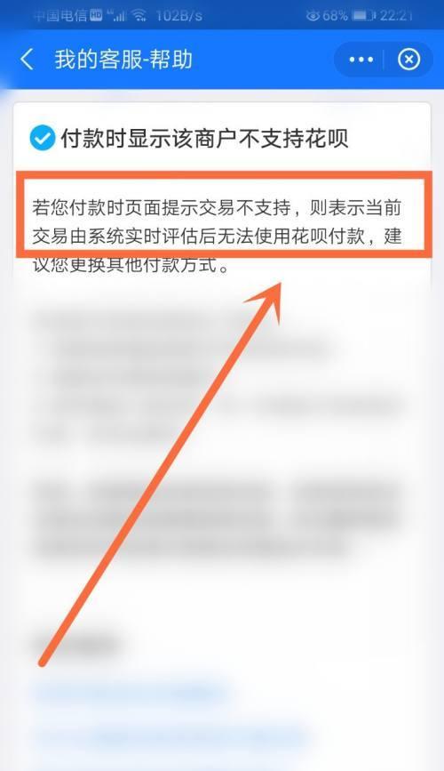 不支持平台操作系统的含义是什么？